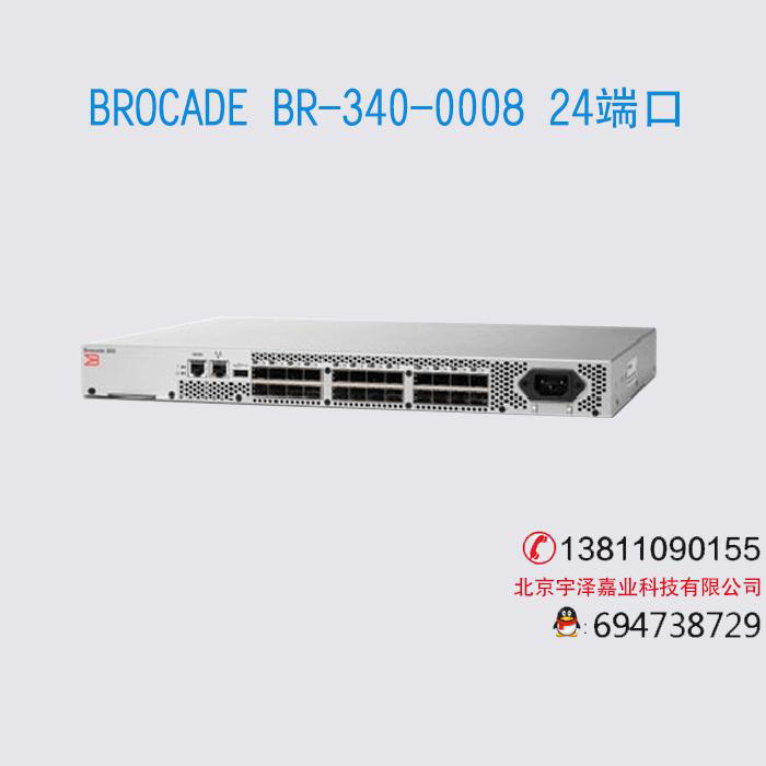 博科 BR-340-0008，8Gb，24端口交換機(jī)
